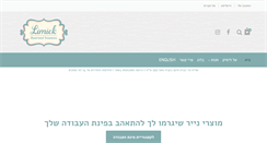 Desktop Screenshot of limick.com