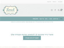 Tablet Screenshot of limick.com